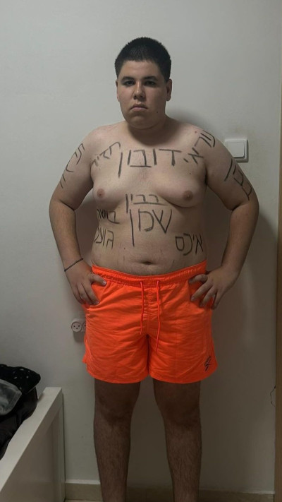 אורן להב בתמונה חושפנית על השיימינג שהוא עובר (צילום: צילום מסך אינסטגרם)