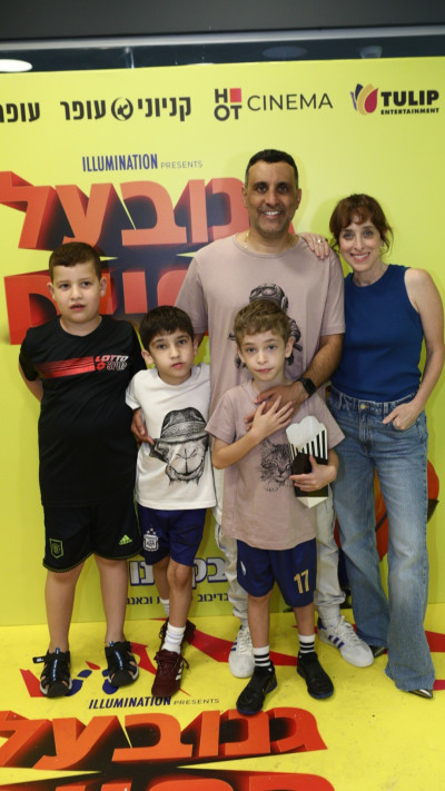 ליאת הר-לב, יניב ביטון וילדיהם (צילום: אסף לב)