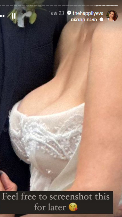 אווה אמורי באקט מחאה (צילום: צילום מסך אינסטגרם)