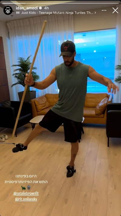 עידן עמדי בשיקום (צילום: צילום מסך מתוך אינסטגרם)