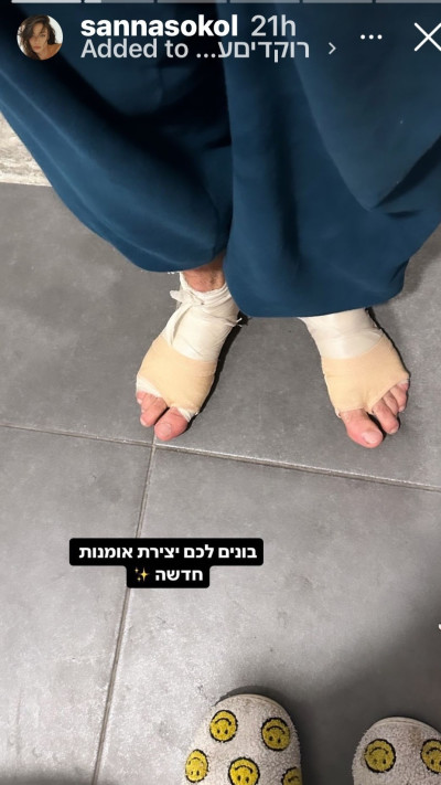 סנה סוקול על הפציעה של טל מורד (צילום: צילום מסך אינסטגרם)