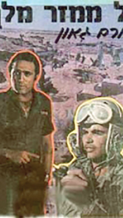 ''כל ממזר מלך''