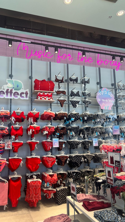 TEZENIS אילת (צילום: פרטי)