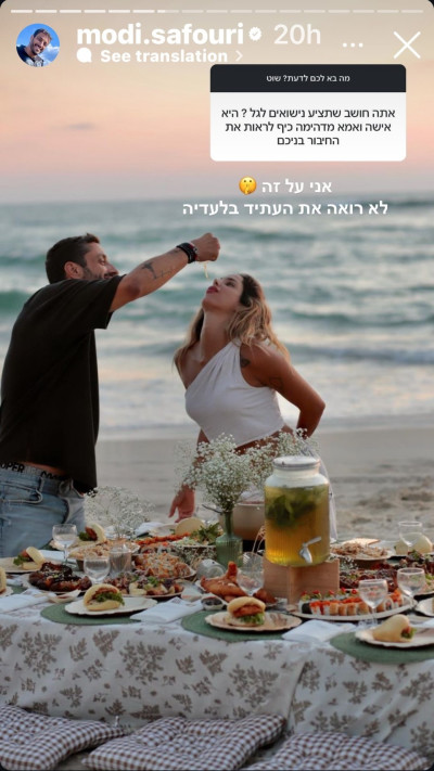 מודי צפורי נשאל על העתיד עם גל רובין (צילום: צילום מסך מתוך האינסטגרם)