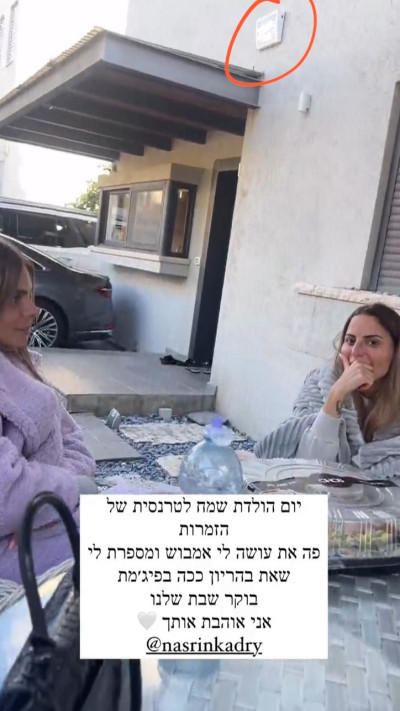 הברכה של בל אגם עבור נסרין קדרי (צילום: אינסטגרם)