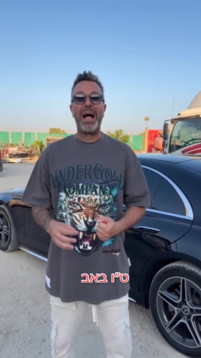 ליאור נרקיס ורכב המרצדס מאחוריו (צילום: צילום מסך אינסטגרם)