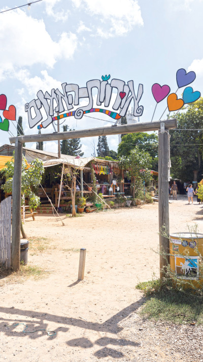 מתחם אורוות האמנים פרדס חנה