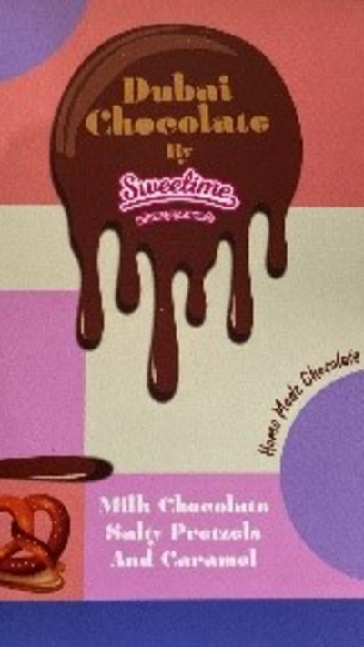 אריזת השוקולד