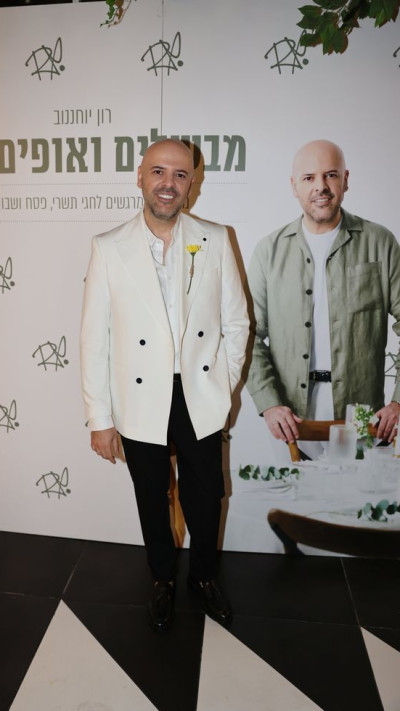 רון יוחננוב בהשקת ספר המתכונים החדש שלו  (צילום: אור גפן)