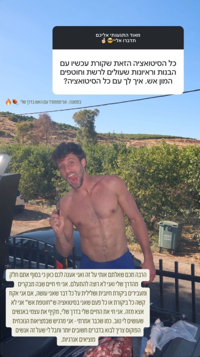 טל מורד מגיב (צילום: צילום מסך מתוך האינסטגרם)