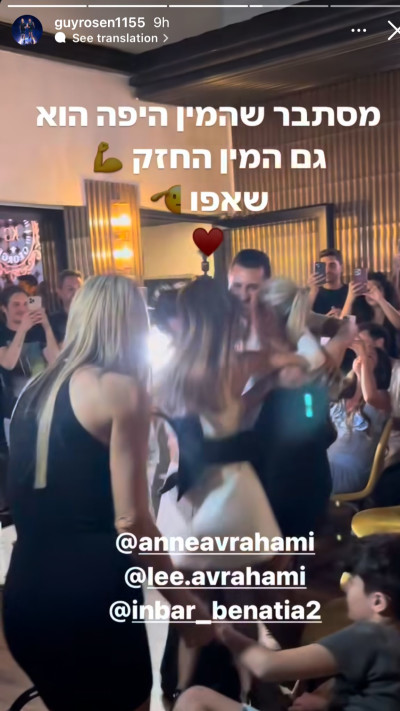 גיא רוזן מגיב לזכייה של אן ולי (צילום: צילום מסך אינסטגרם)