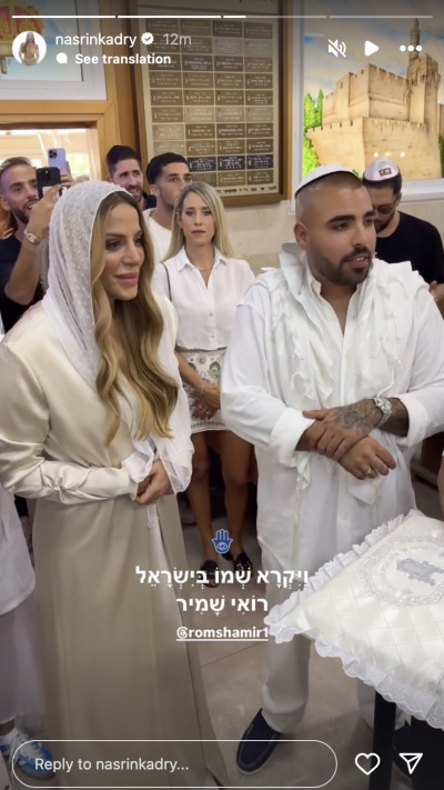 נסרין קדרי ורום שמיר בברית של בנם השני (צילום: צילום מסך מתוך האינסטגרם)