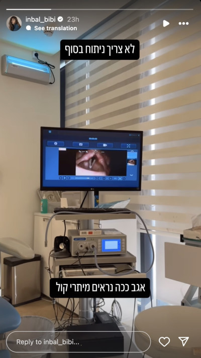 ענבל ביבי על הציסטה (צילום: צילום מסך מתוך האינסטגרם)