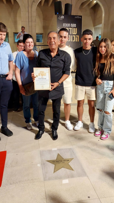 אביהו מדינה  (צילום: דוברות עיריית פתח תקווה)