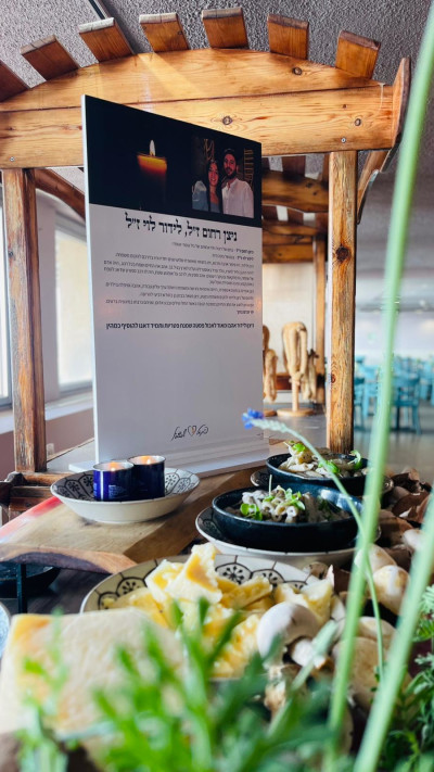 העמדה של ניצן רחום ז''ל ולידור לוי ז''ל