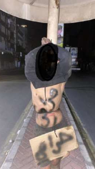 לבנוני שנתפס עם שלט לגופו ''גנב'' (צילום: רשתות ערביות)
