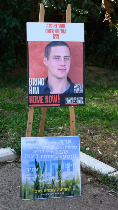 תמונתו של עומר נאוטרה החטוף בבית איזי שפירא (צילום: חיים ברוידא)