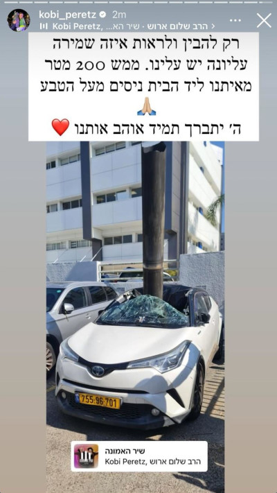 מהסטורי של קובי פרץ (צילום: אינסטגרם)