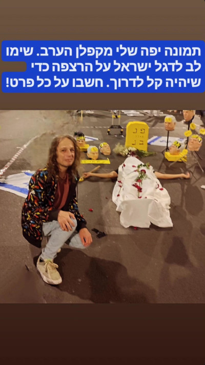אמיר חצרוני בקפלן (צילום: אינסטגרם)