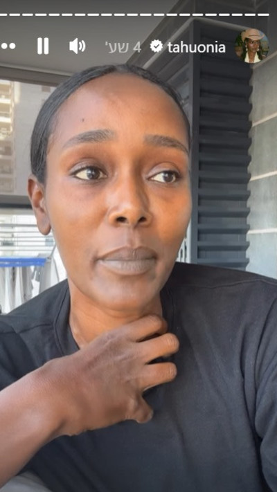 טהוניה רובל מבקשת סליחה (צילום:  צילום מתוך אינסטגרם)