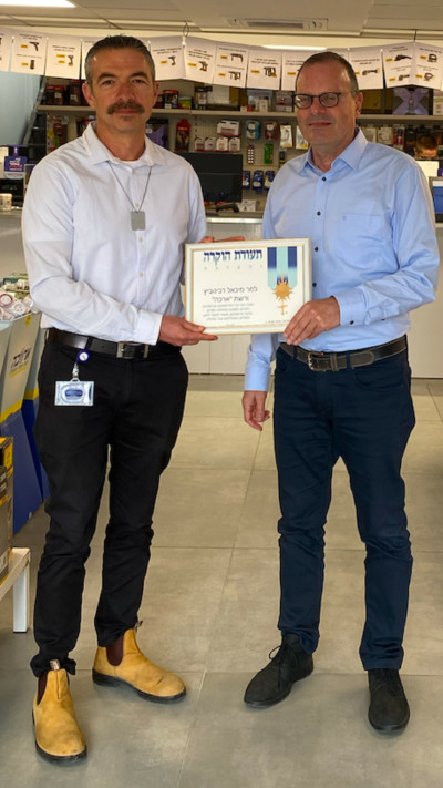 משה בר-חיים ומיכאל רבינוביץ (צילום: עומר שי)