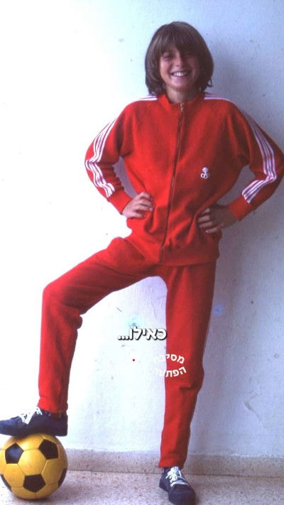 מי הילד שבתמונה? (צילום: פרטי)