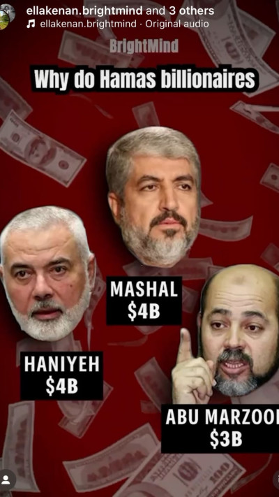 ''בנק הטרור הגדול בעולם'' (צילום: מסך)