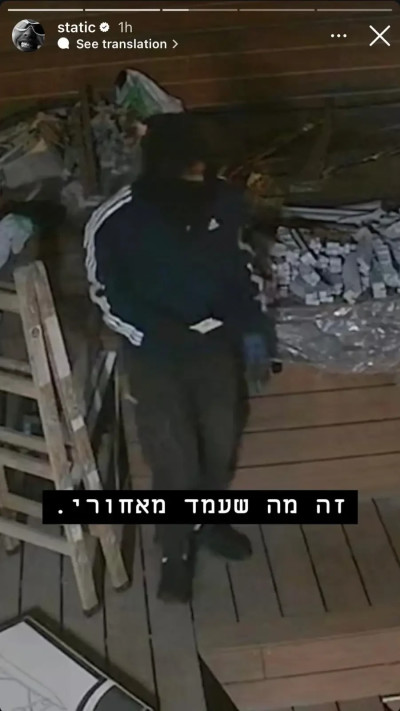 הסטורי של סטטיק (צילום: מתוך אינסטגרם)