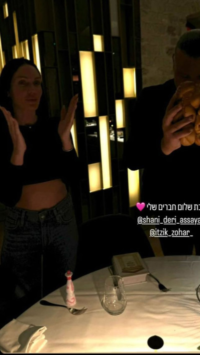 איציק זוהר, שני דרי (צילום: רשתות חברתיות)