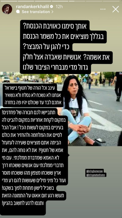 הסטורי של רן דנקר (צילום: מתוך אינסטגרם)
