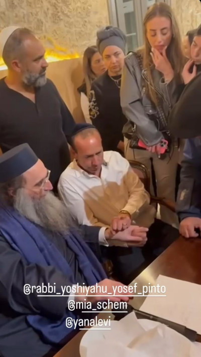 הסטורי של רוני מאנה (צילום: מתוך אינסטגרם)