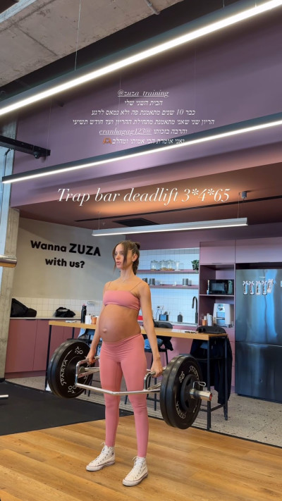 הסטורי של נטע אלחמיסטר (צילום: מתוך אינסטגרם)