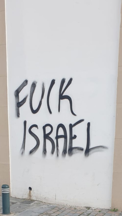 כתובות אנטישמיות בקפריסין