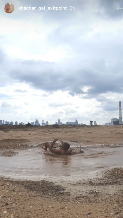 שחר מתפלש בבוץ 