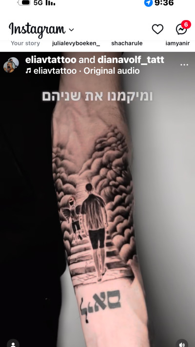 הקעקוע של דורון איצקוביץ, שבנו ליאם נרצח בידי אשתו (צילום: צילום מסך)