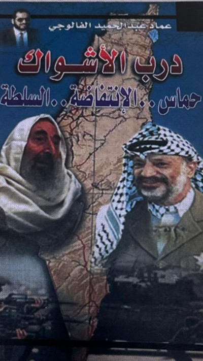 הספרים שאותרו בחנות שברשות החשוד ונתפסו ע״י השוטרים (צילום: דוברות המשטרה)