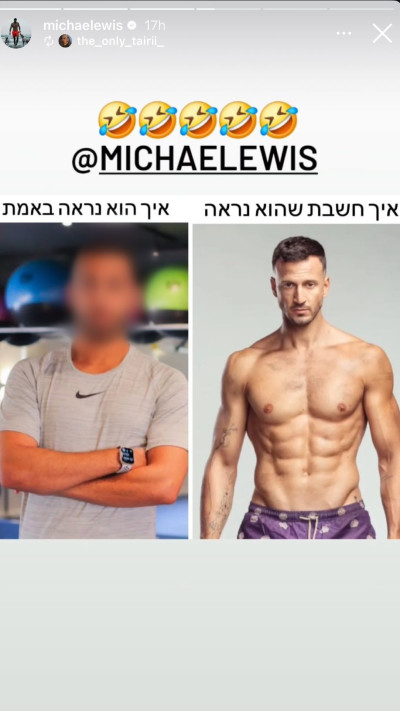 הסטורי ששיתף מייקל לואיס (צילום: מתוך אינסטגרם)
