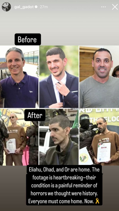 הסטורי של גל גדות (צילום: צילום מסך אינסטגרם)