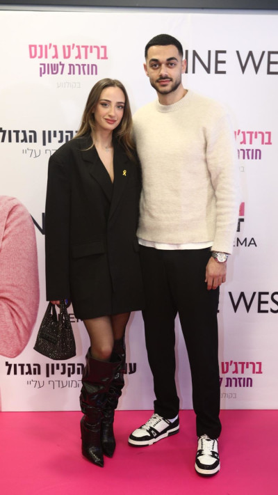 ואלרי חמאתי ובן זוגה (צילום: יחצ)