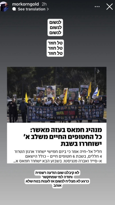 אחיו של טל שהם (צילום: צילום מסך אינסטגרם) אחיו של טל שהם (צילום: צילום מסך אינסטגרם)