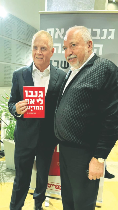 אביגדור ליברמן, שמעון שבס (צילום: רוני שבס)