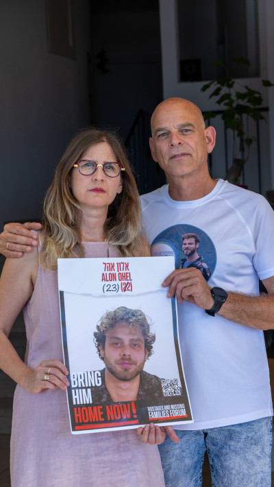 אלון אהל החטוף