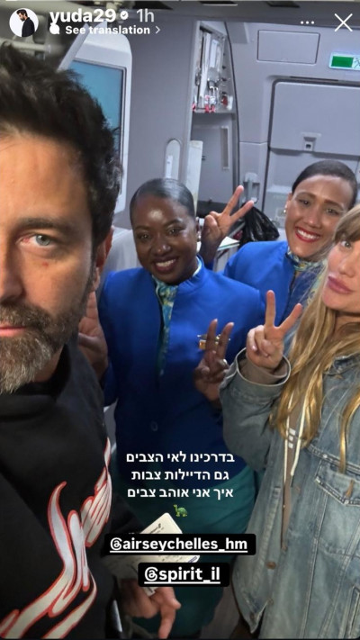 הסטורי של יהודה לוי (צילום: מתוך אינסטגרם)
