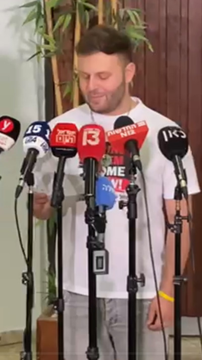 הצהרת משפחות נחל עוז  (צילום: אבשלום ששוני)