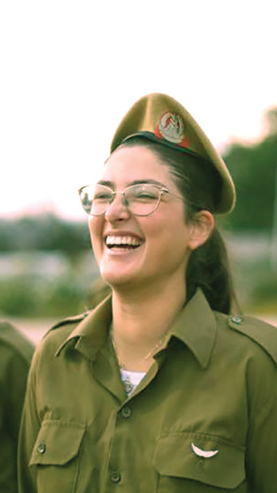 יעל לייבושור ז\'\'ל (צילום: דובר צה''ל)