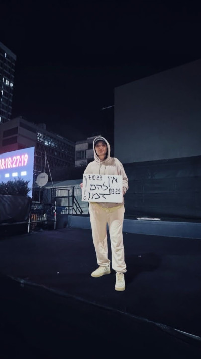 אמילי דמארי בכיכר החטופים