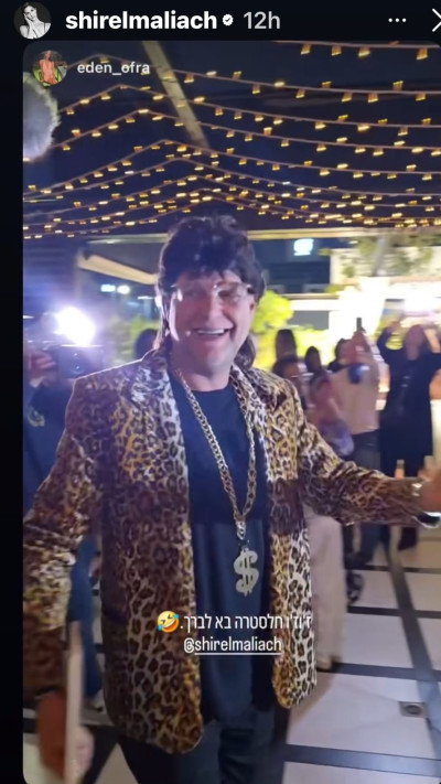 הסטורי של שיר אלמליח (צילום: מתוך אינסטגרם)