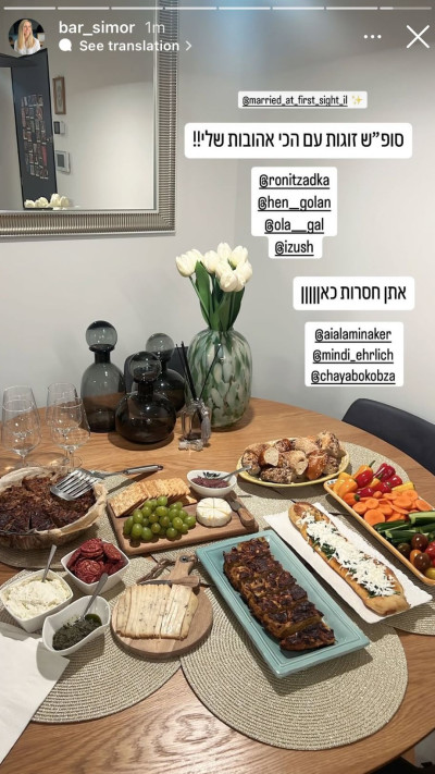הבנות אצל בר סימור (צילום: צילום מסך אינסטגרם)