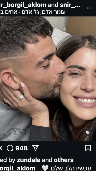 שניר וספיר בורגיל (צילום: צילום מסך)