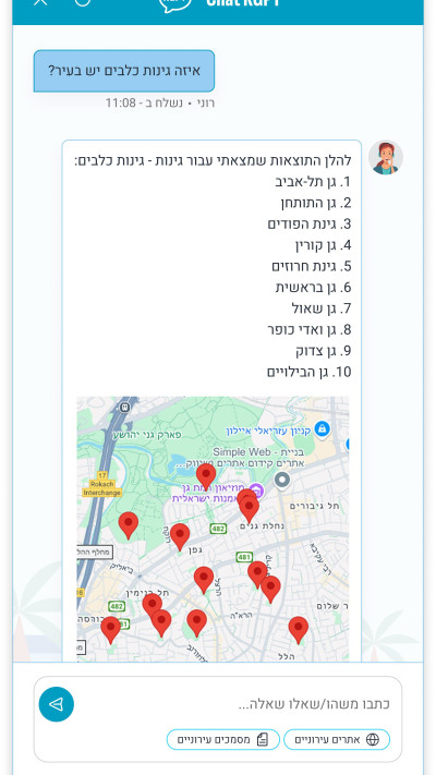 RGpt - צ'אט-בוט AI של עיריית רמת גן (צילום: מסך)